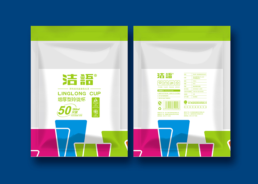 万宁市VI设计公司