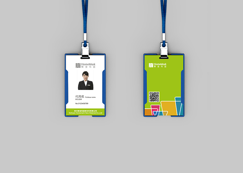 万宁市VI设计公司